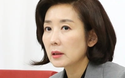 나경원 "김명수 체제에서 자유·평등·정의 짓밟혀"