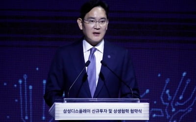 文대통령 "이재용 부회장께 감사"…이재용 "기업인 소임 다하겠다"