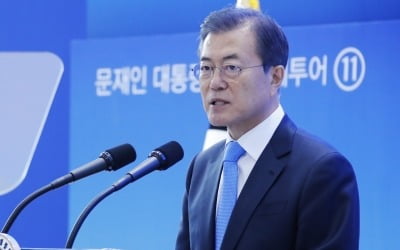 文대통령 "2030년 해양新산업 11조원…글로벌 해양 부국으로"