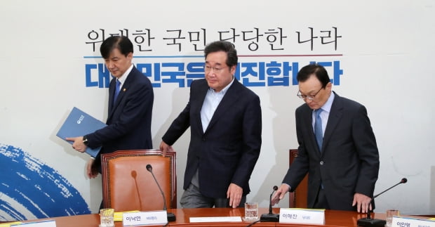 검찰개혁 당정협의회 참석하는 이낙연-조국-이해찬/사진=연합뉴스