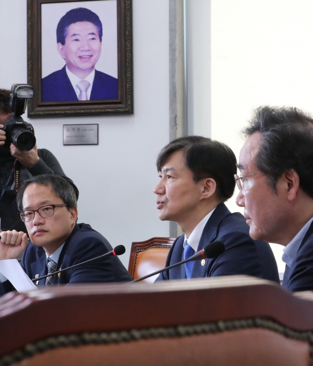 검찰개혁 당정협의회에서 발언하는 조국/사진=연합뉴스