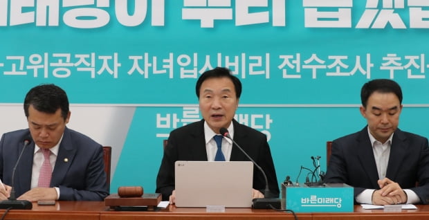 사진=연합뉴스