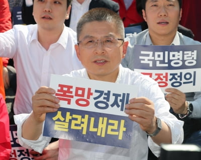 與, 한국당 광화문 집회 비판 "조국 바짓가랑이 붙잡고 검찰개혁 방해"