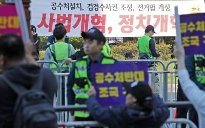 여의도 촛불집회, 바른미래당 "조국 비호로 비쳐선 안 돼"