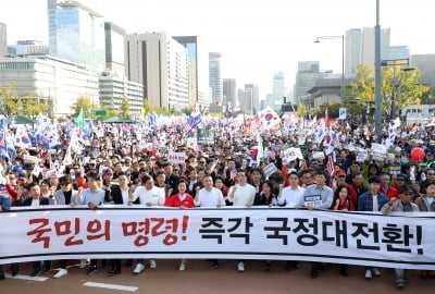 한국당 장외집회, '조국 사퇴'에서 '문재인 정권 심판'으로