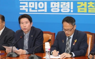 민주당, 공수처법 우선 처리 방침 결정