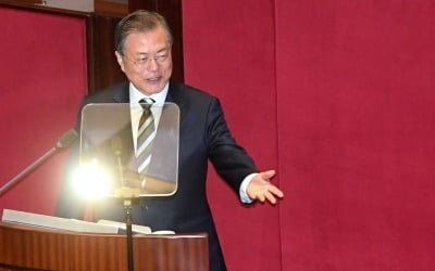 '야유' 울려퍼진 국회…문 대통령 연설 중 반발 산 키워드 '고용·공정·탄력근로'