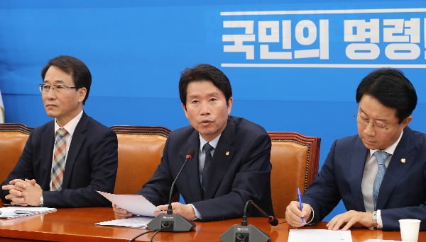 이인영 더불어민주당 원내대표가 24일 국회에서 열린 정책조정회의에서 발언하고 있다. 연합뉴스