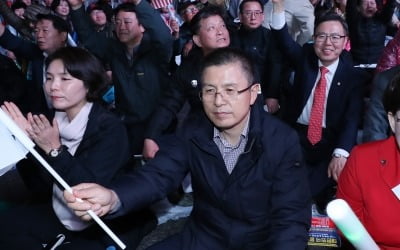 한국당 "민주당, 황교안 집회 참석 비판은 '입막음 의도'"