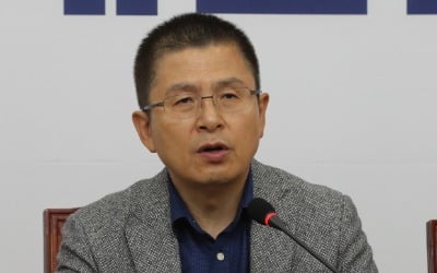 황교안 "국회의원 늘리자는 범여권…반개혁·반민주적 작태"