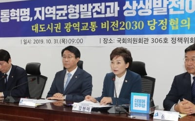 [일문일답]"광역도시권 통행시간 30분대 단축·비용 30% 절감"