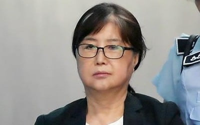 최순실, 박근혜에 "생이 끝나는 날까지 사죄" 편지