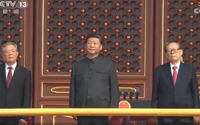 장쩌민·후진타오 열병식장 등장…시진핑에 '무게감'