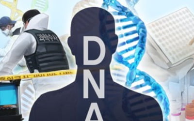 경찰 "이춘재 DNA, 4차 화성사건 증거물서도 확인"