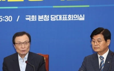 이해찬 "검찰, 개혁 시늉만 내지 말고 진정 거듭나야"