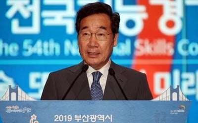 이총리 "日경제보복으로 우리는 확실하게 변화하고 있다"