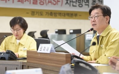 이재명 "경기도는 지금 전쟁터, 국감 미뤄달라" 국회에 읍소