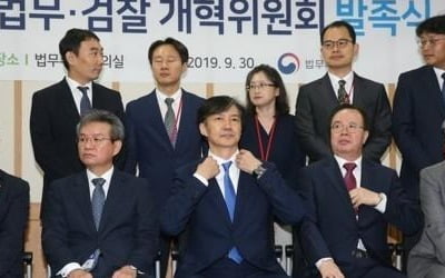 검찰개혁위원회 "모든 직접수사부서 축소·폐지 이뤄져야"