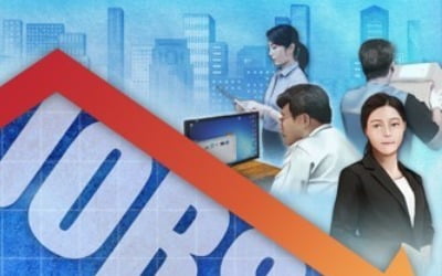 구직자 61% "하반기 취업경기 더 나빠져"…내년도 비관적