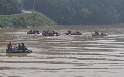 태풍 미탁 경북 실종자 3명 수색 작업중…아직 성과 없어