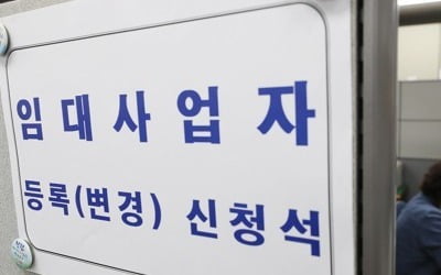 직업이 '집주인' 1만8천명, 월수입 279만원…근로자 월급 맞먹어