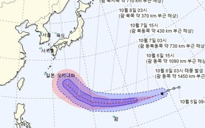 올해 최강 태풍 '하기비스' 日규슈행 가능성…한국 영향 불확실