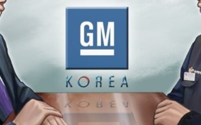 '한시적 파업 중단' 한국GM 노사 내일 단체교섭 재개