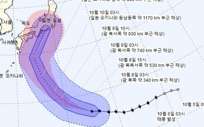 슈퍼태풍 '하기비스' 주말 도쿄 강타할듯…한국 영향 희박