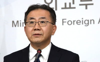 외교부 "北 SLBM 대응방향 안보리 이사국과 긴밀 협의"