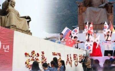 與 "바르게 말하는 품격정치" vs 한국당 "애민은 어디에"