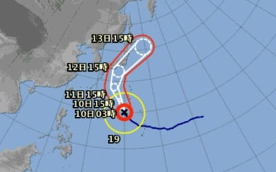 대형 태풍 하기비스 접근에 日열도 초긴장…주말 수도권 '직격'