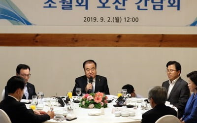 여야 정치협상회의 '반쪽 출발' 우려…첫 회의 일정 이견