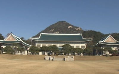 靑 '조국 임명 찬반' 국민청원에 답변…"인사권 대통령에 있어"