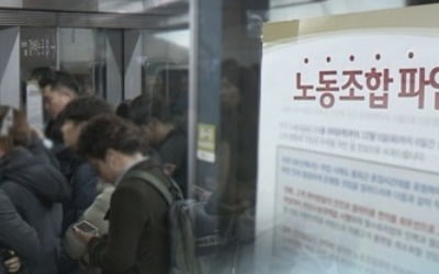 서울지하철노조 11~15일 준법투쟁…서울시 "정시운행 독려"