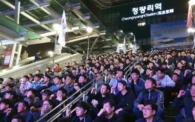 철도노조 "11일 총파업 돌입"…청량리역서 총회