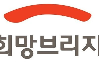 문재인 대통령·김정숙 여사, 태풍피해 이웃돕기 성금