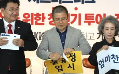 "매관매직 입시"…한국당 간담회서 '대입 불공정' 분통