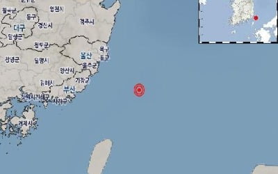 기상청 "울산 동구 남동쪽서 규모 2.5 지진 발생"