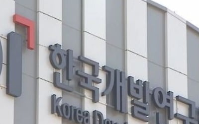 KDI "통화정책 보다 적극적 기조로…운용체계 재검토 필요"