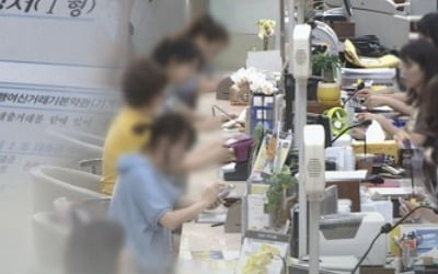 가계, 4분기 주담대 받기 까다로워질듯…소득부진에 신용위험↑