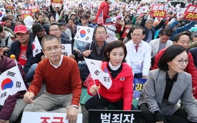 조국 사퇴에 고무된 한국당…"국민 승리" 외치며 표정 관리