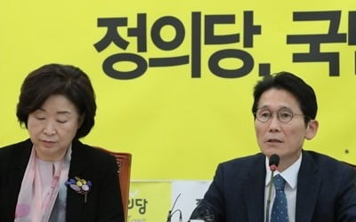 정의, 패스트트랙 법안 논의 여야4당 원내대표 회동 제안