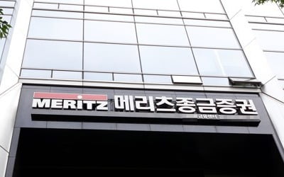 메리츠증권 8000억원대 항공기 투자…여객기 24대 사들여