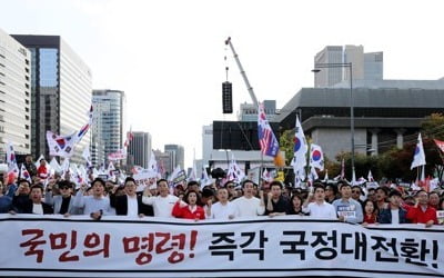 한국당, 조국 사퇴 후 첫 장외집회…"무능·위선정권 심판 시작"