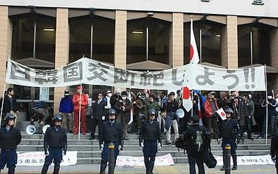 "'한국과 단교' 日주장은 굴복시킬 수 없는 것 깨달았다는 표시"