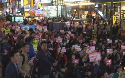 부산서도 '검찰개혁·공수처 설치 촉구' 시민 집회