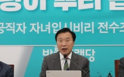 손학규, 유승민 맹비난…"전형적 기회주의자…한국당에 통합 애걸"