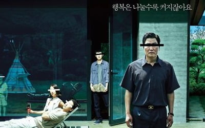 '기생충' 미국서도 흥행…열흘간 총 21억 수익