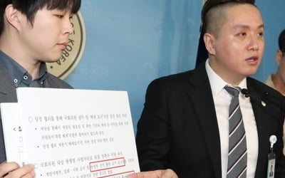 군인권센터 "'기무사 계엄령 문건' 원본 입수…NSC 언급"