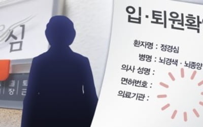 정경심 측 "5촌조카 잘못을 덧씌워…법원서 해명할 것"